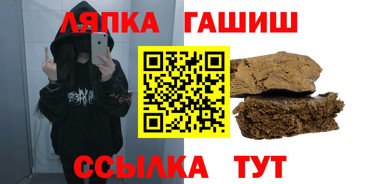 Гашиш hashish Гатчина