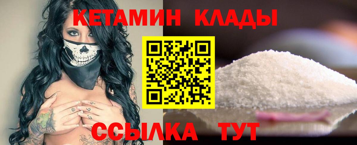 Меф кристаллы  Гатчина  COCAIN  ГАШ  Гашиш  Alpha PVP СОЛЬ   Вход с VPN  Кокаин  Каннабис 