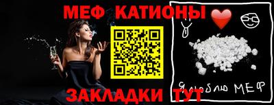 мефедрон Кумертау