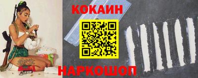 2c-b Кунгур
