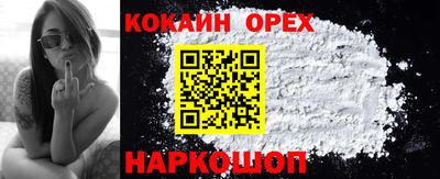 2c-b Кунгур