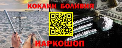 мефедрон Кумертау