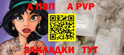мефедрон Кумертау