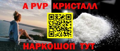 ALPHA-PVP Кулебаки