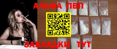 мефедрон Кумертау