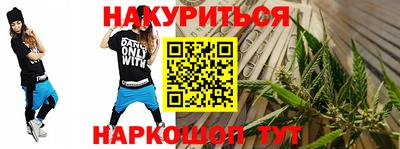 мефедрон Кумертау