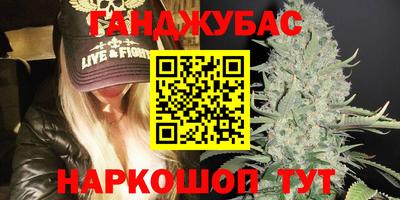 мефедрон Кумертау