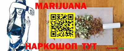мефедрон Кумертау