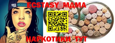 мефедрон Кумертау