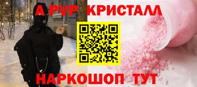 мефедрон Кумертау