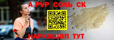 ALPHA-PVP Кулебаки