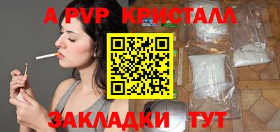ALPHA-PVP Кулебаки