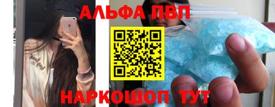 ALPHA-PVP Кулебаки