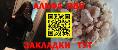 мефедрон Кумертау