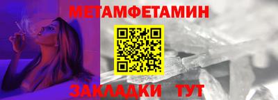 2c-b Кунгур