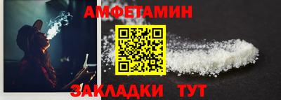 2c-b Кунгур