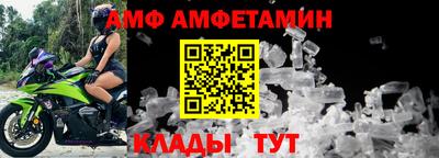 2c-b Кунгур