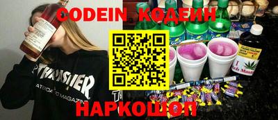 2c-b Кунгур