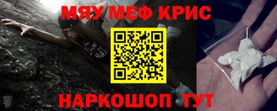 мефедрон Кумертау