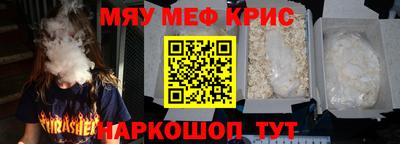 2c-b Кунгур