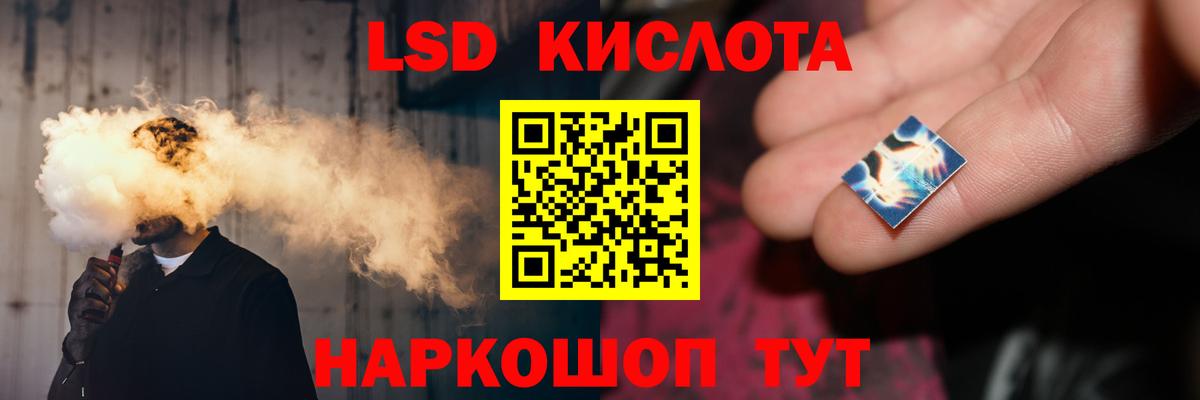ЛСД экстази ecstasy Гатчина
