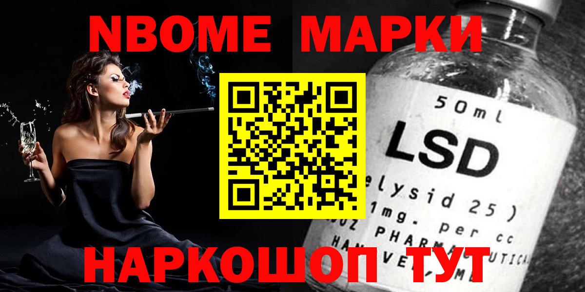 МЕГА рабочий сайт  LSD-25 экстази кислота  Гатчина  Вход с VPN  LSD-25 экстази кислота 
