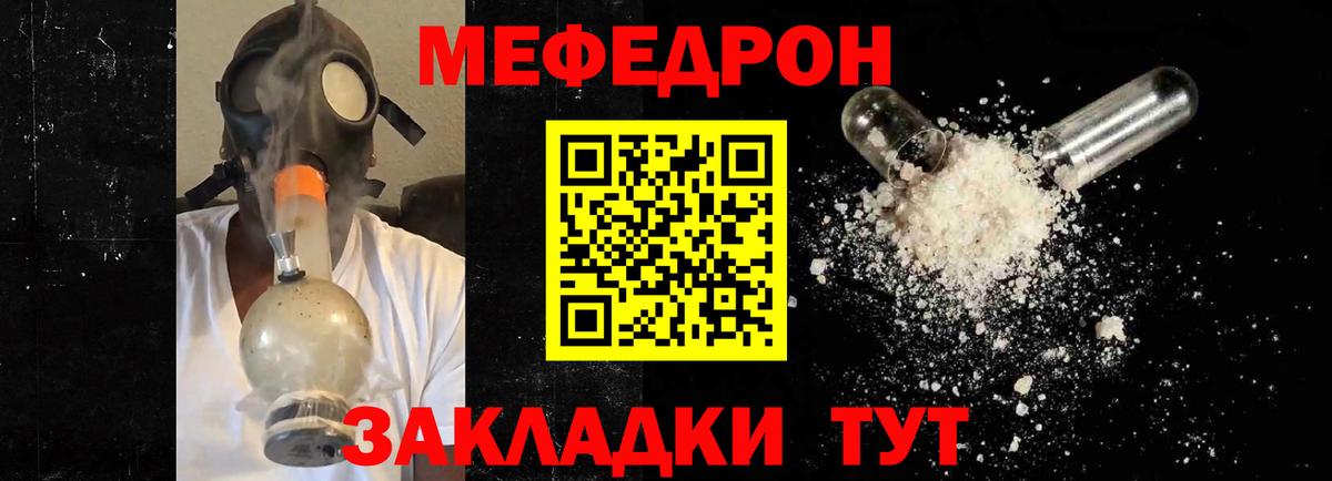 МЕФ Гатчина