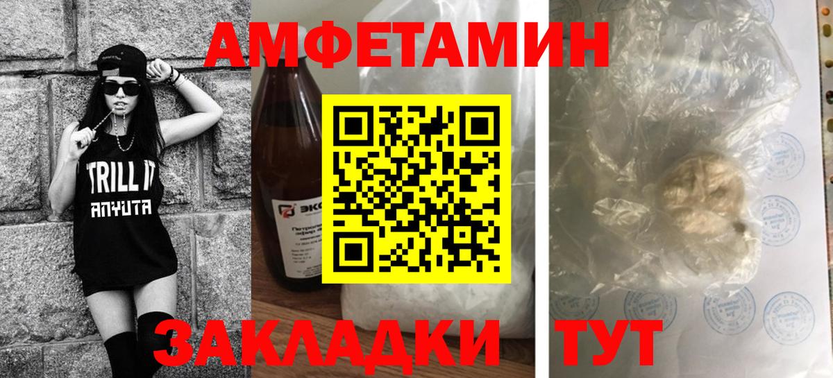 Метамфетамин Methamphetamine  Вход с VPN  Гатчина  Метамфетамин Methamphetamine 