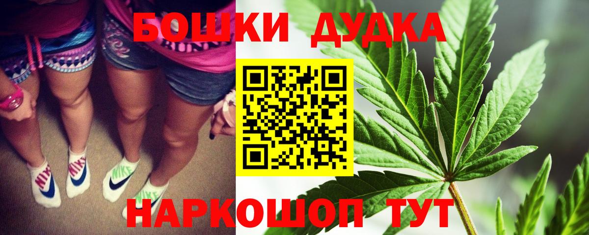 Бошки марихуана VHQ  МАРИХУАНА план  Бошки марихуана гибрид  Вход с VPN  Гатчина 